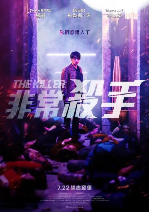 第6集 出差的裂痕 缩略图